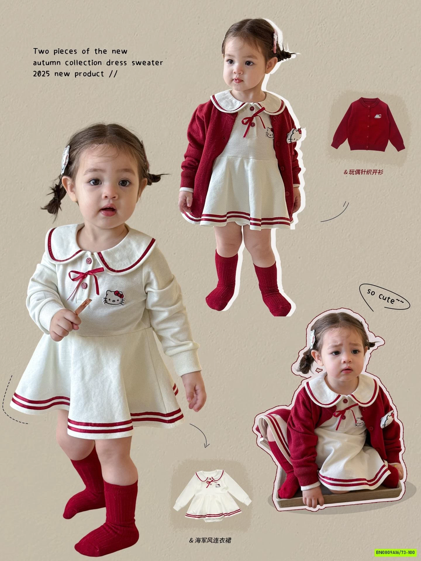 VÁY POLO MIX KHOÁC LEN XINH XẮN