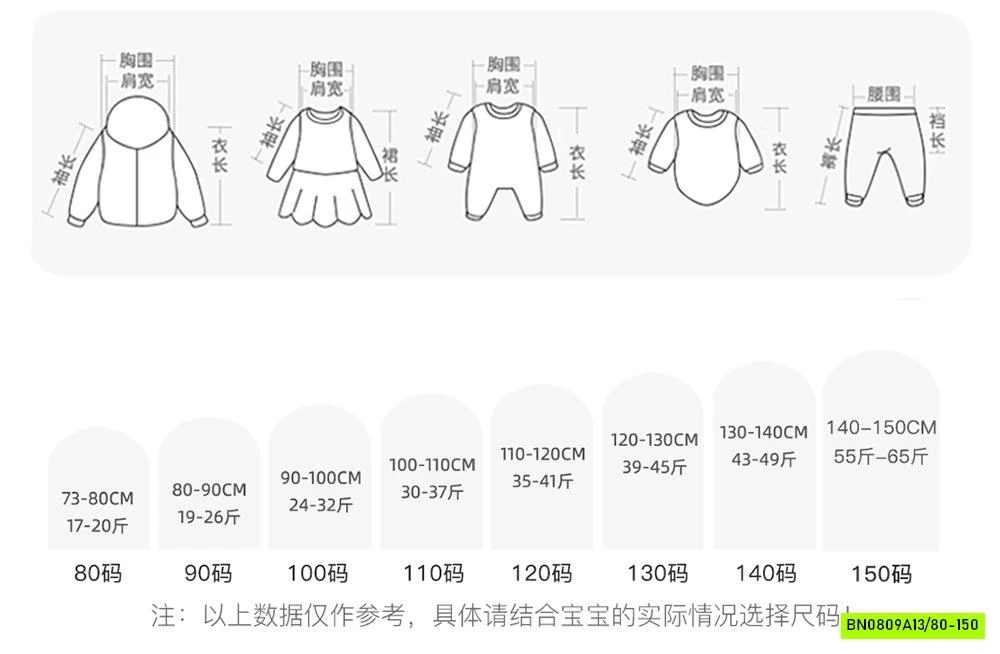 SÉT BỘ NỈ ÁO KHOÁC M.BANG