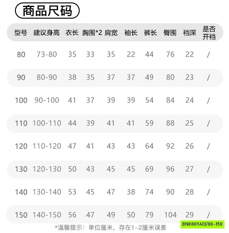 SÉT BỘ NỈ ÁO KHOÁC M.BANG