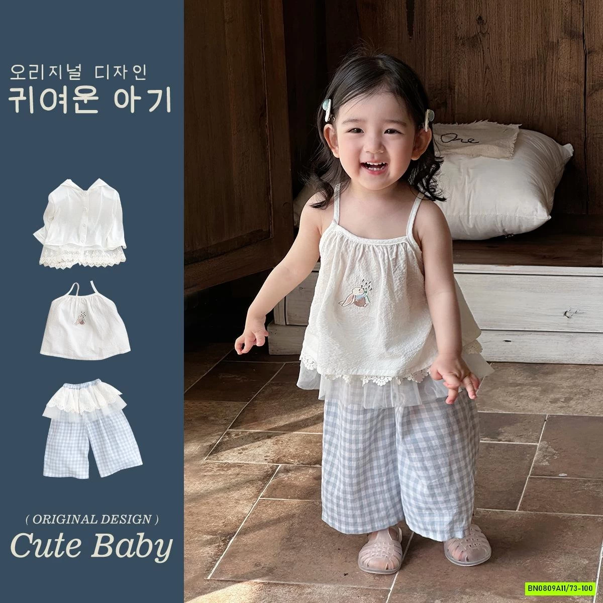 SÉT 2 DÂY MIX QUẦN SUÔNG VIỀN REN