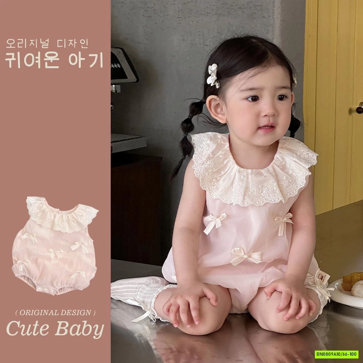 BODY VOAN 2 LỚP HỒNG GẮN NƠ