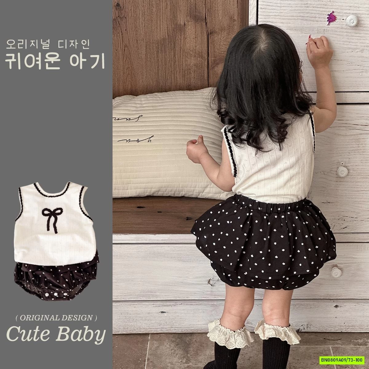 SÉT MONTOGHI MIX QUẦN BÍ CHẤM BI