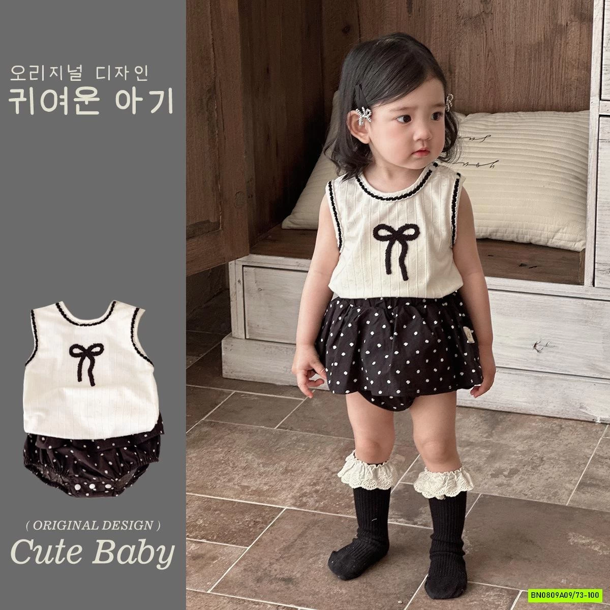 SÉT MONTOGHI MIX QUẦN BÍ CHẤM BI