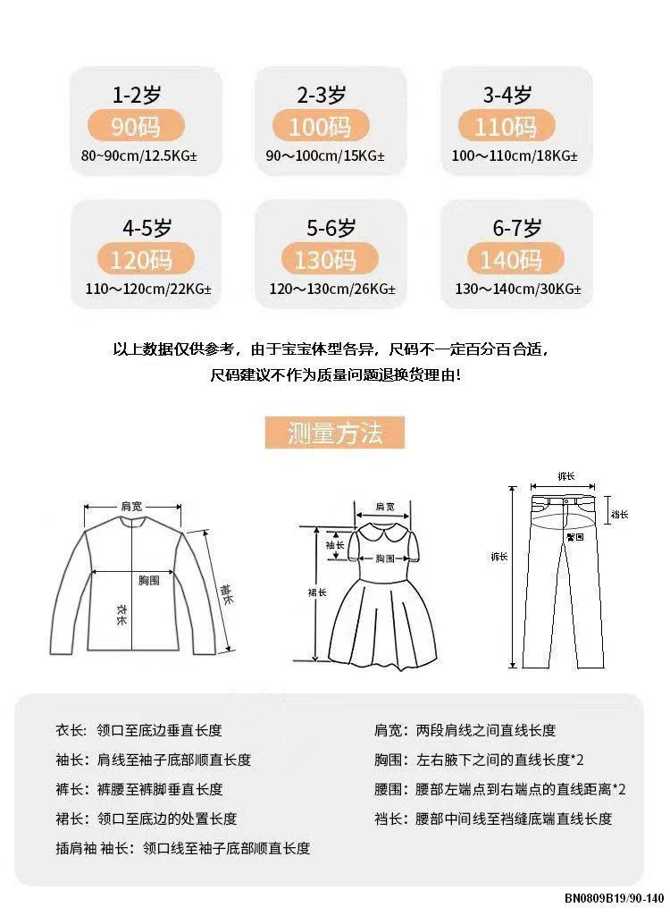 ÁO THỎ KẺ NGANG VIỀN BÈO  NINGLI