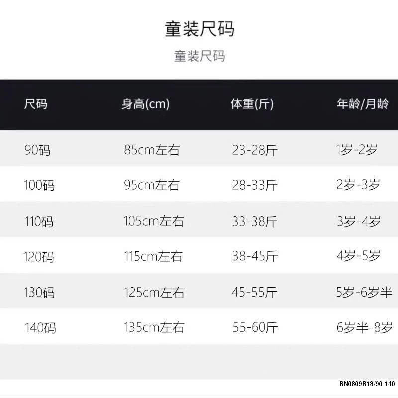 SÉT KITTY QUẦN PHỐI REN CARO NINGLI