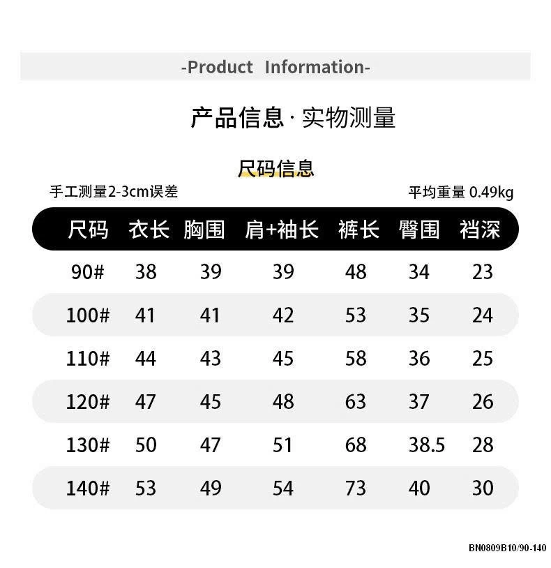BỘ NỈ CỔ ĐỨNG HỌA TIẾT MÈO ĐEN BT MAIBAO