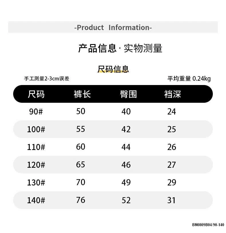 QUẦN DENIM DÁNG BOMBER