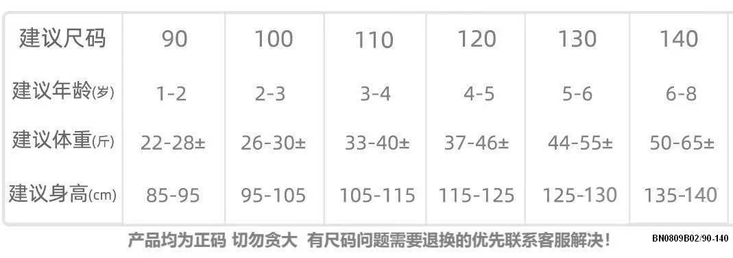 ÁO HOODIE CHỮ MAIBAO BT