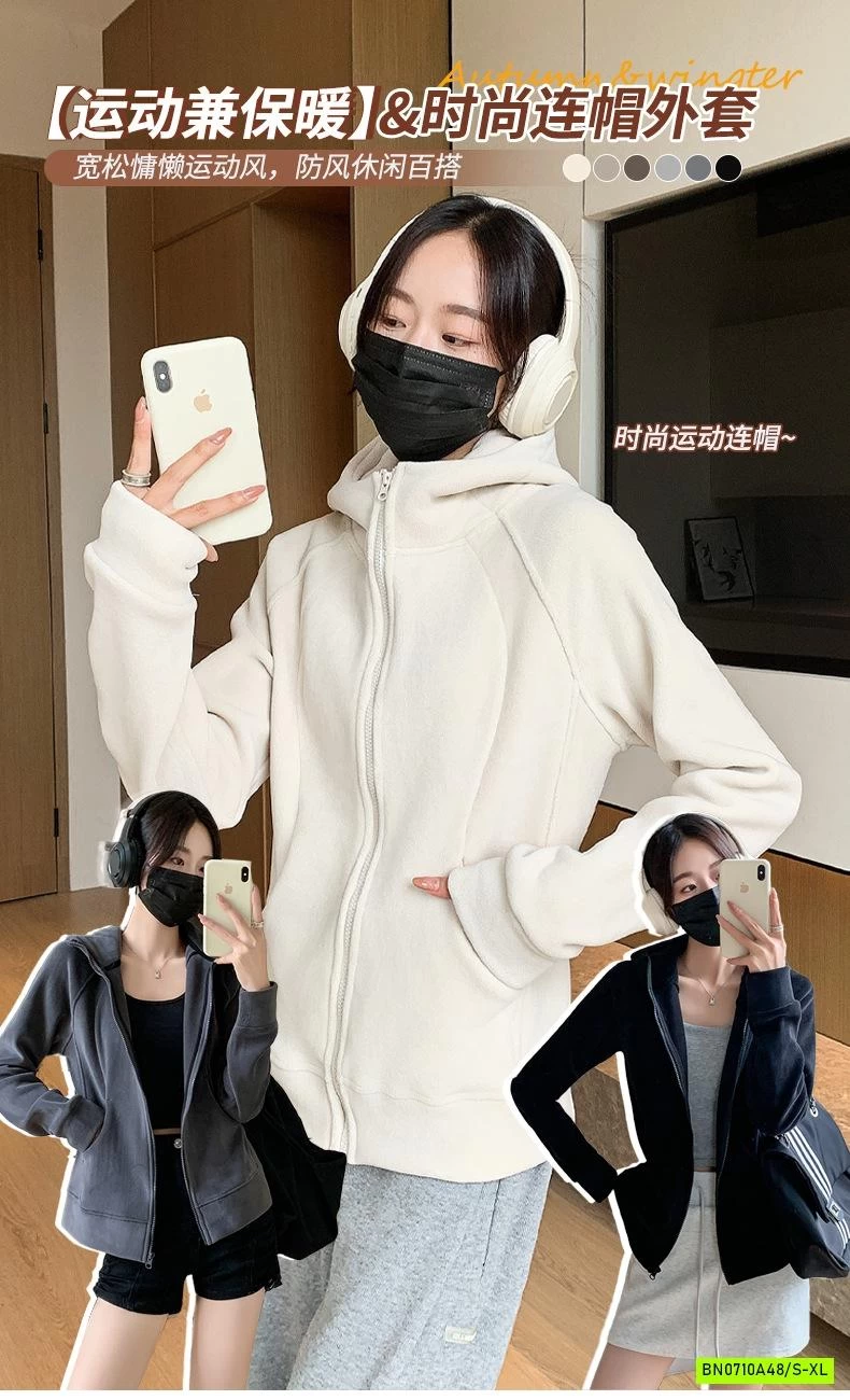 KHOÁC NỈ LÓT NHUNG LIỀN MŨ