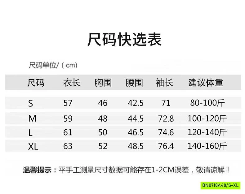 KHOÁC NỈ LÓT NHUNG LIỀN MŨ