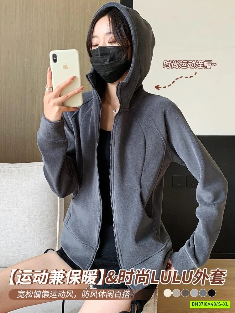 KHOÁC NỈ LÓT NHUNG LIỀN MŨ