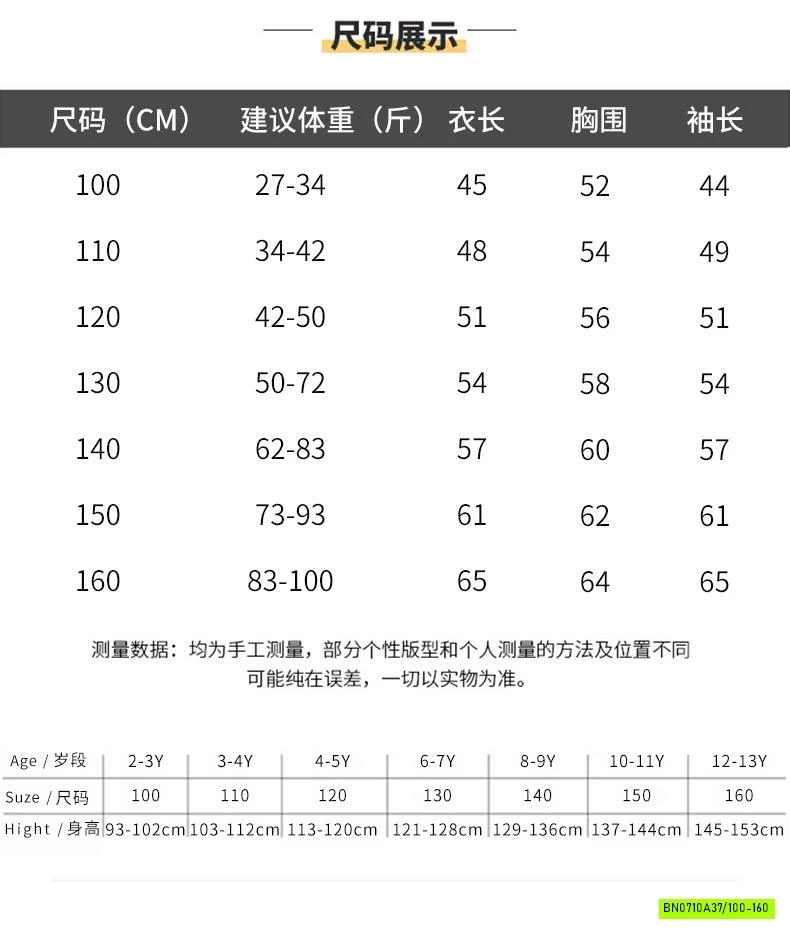 KHOÁC GIÓ ĐỎ SỌC VAI