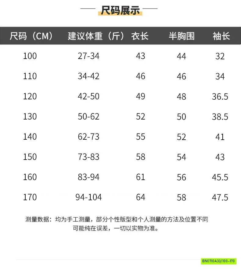 HOODIE LÓT LÔNG CỪU TÚI TRƯỚC