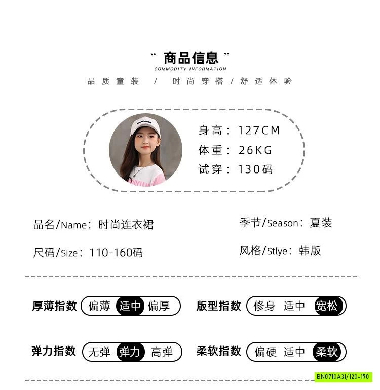 ĐẦM SUÔNG PHỐI HỒNG SZ ĐẠI