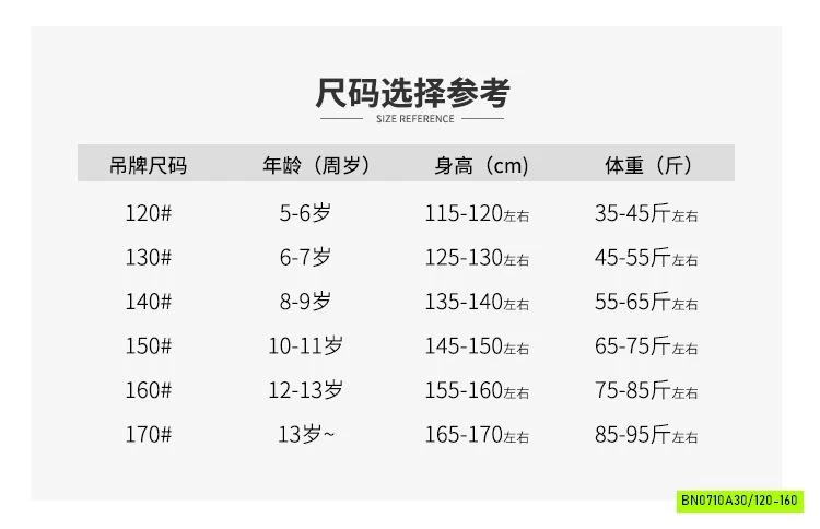 SÉT THỂ THAO ĐEN PHỐI VIỀN TRẮNG