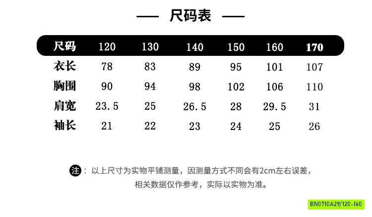 ĐẦM ĐŨI TRẮNG TAY BỒNG SZ ĐẠI