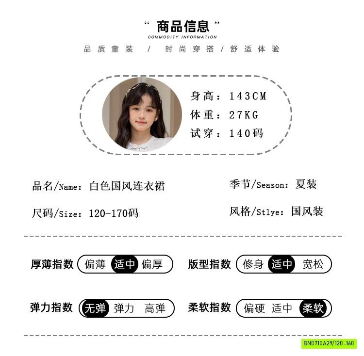 ĐẦM ĐŨI TRẮNG TAY BỒNG SZ ĐẠI