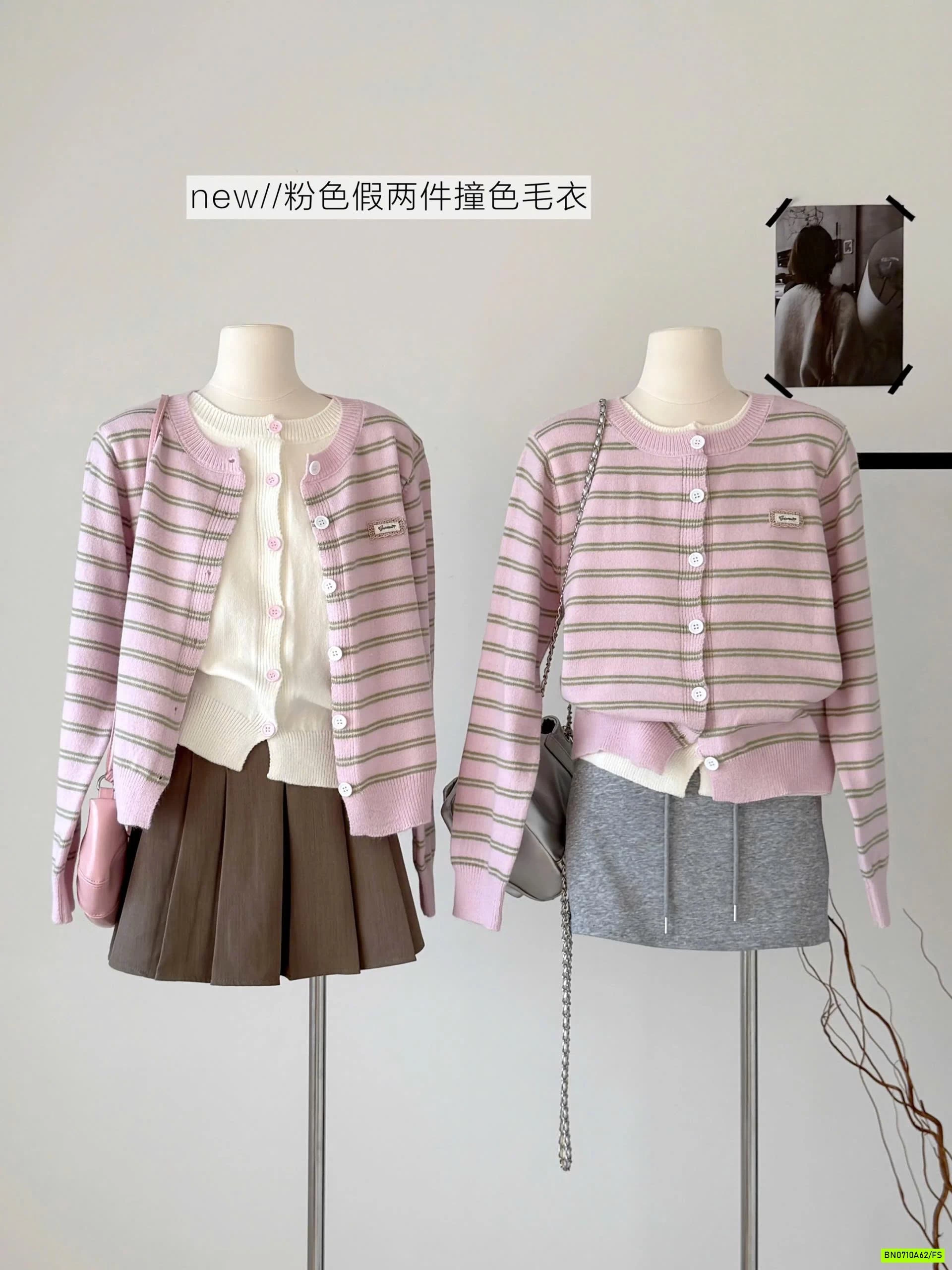 KHOÁC LEN KẺ HỒNG GIẢ 2 LỚP