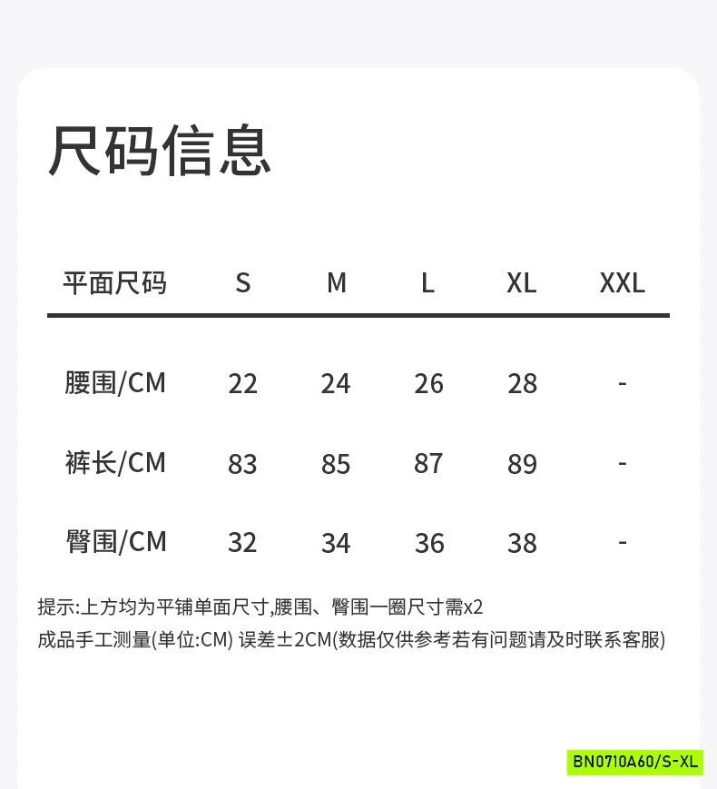 LEGGING TẬP TRƠN MÀU