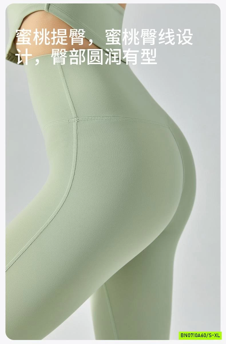 LEGGING TẬP TRƠN MÀU