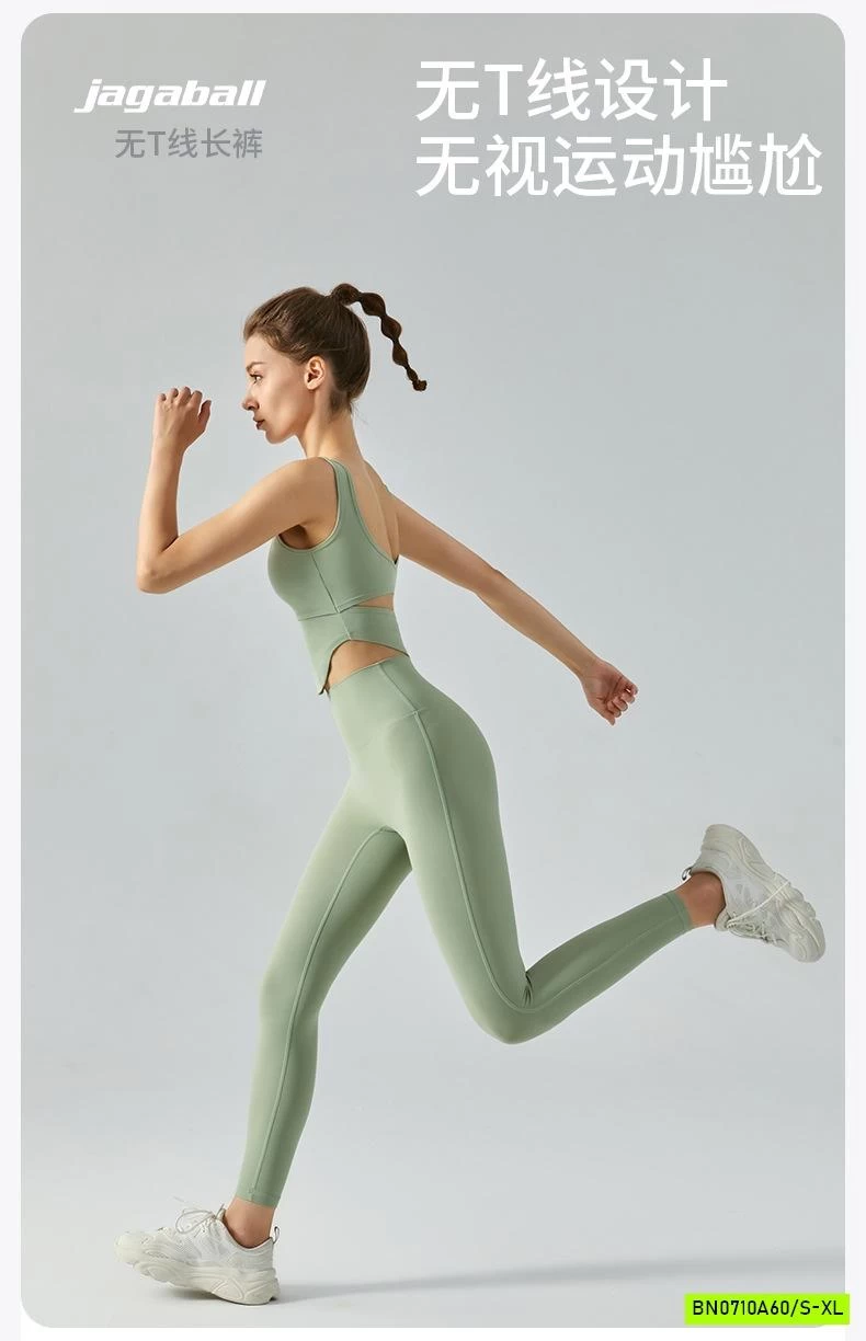 LEGGING TẬP TRƠN MÀU