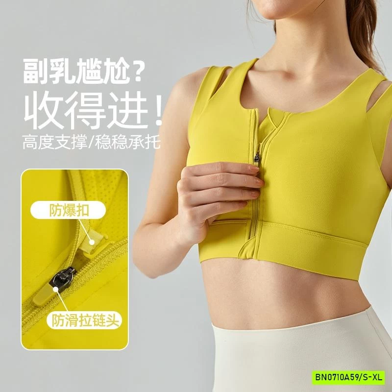 BRA TẬP KHÓA TRƯỚC KHOÉT VAI