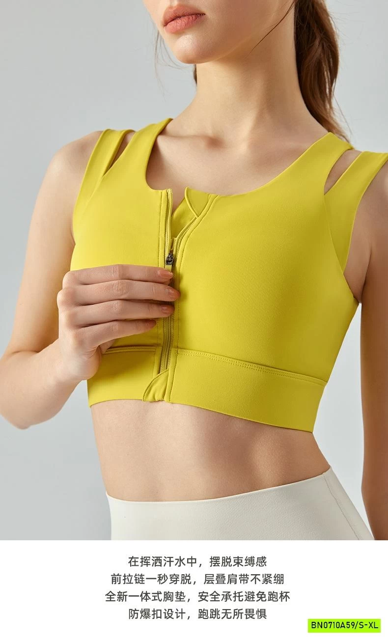 BRA TẬP KHÓA TRƯỚC KHOÉT VAI