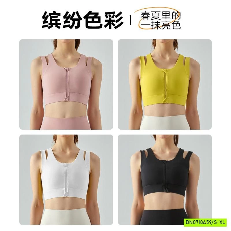 BRA TẬP KHÓA TRƯỚC KHOÉT VAI