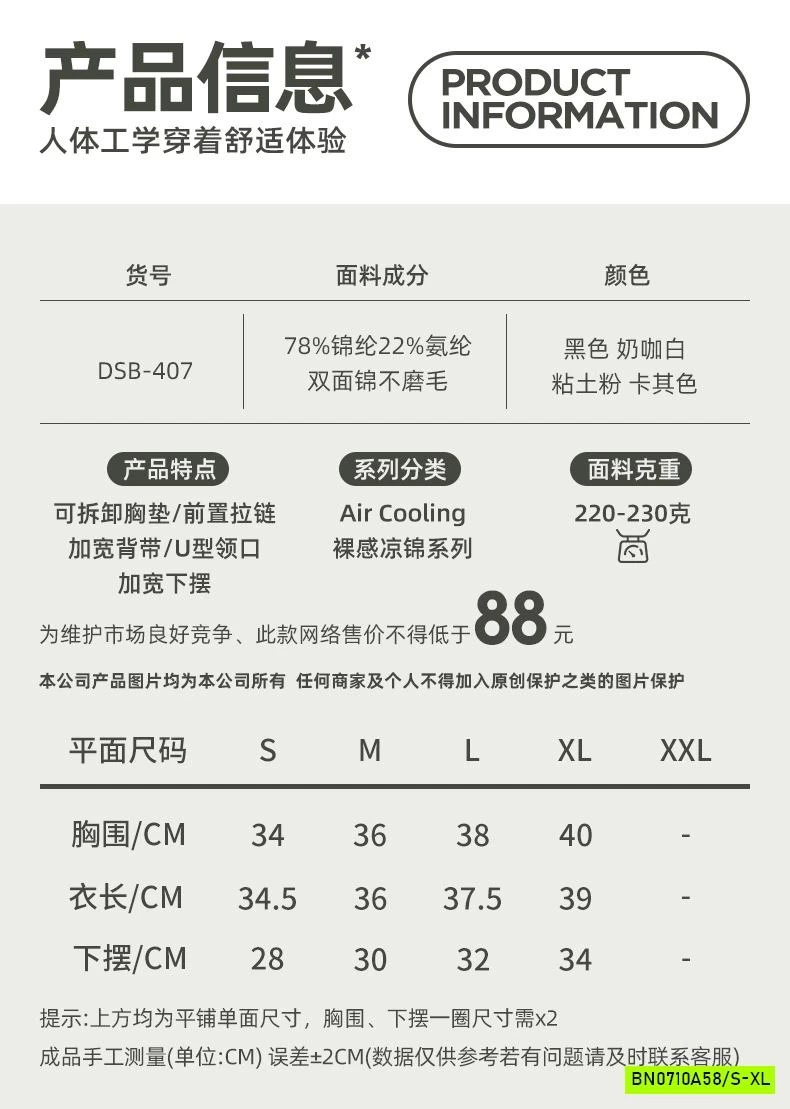 ÁO TẬP GYM/YOGA KHÓA TRƯỚC CAO CẤP