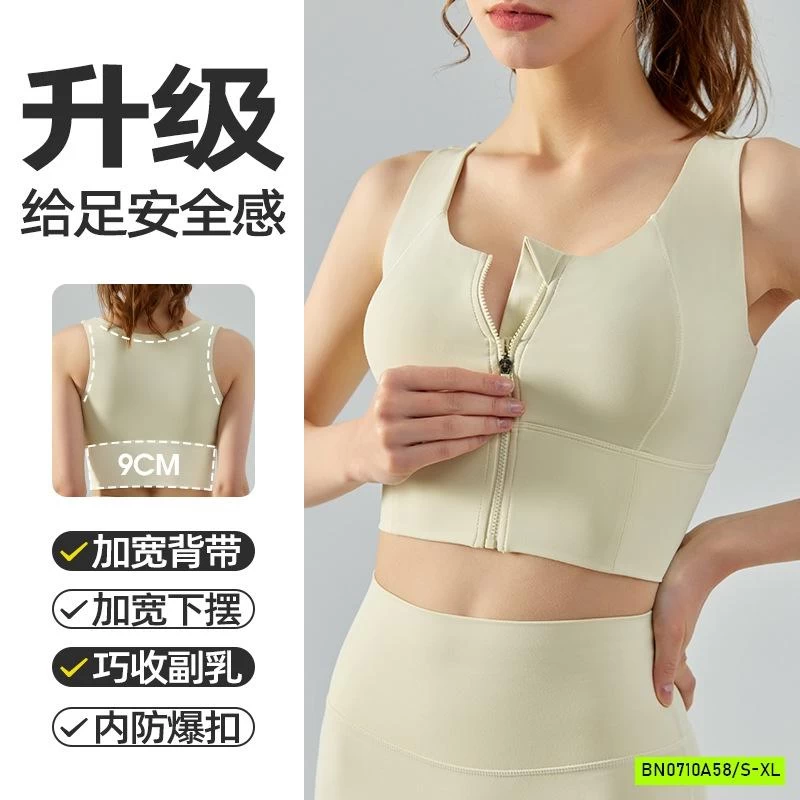 ÁO TẬP GYM/YOGA KHÓA TRƯỚC CAO CẤP