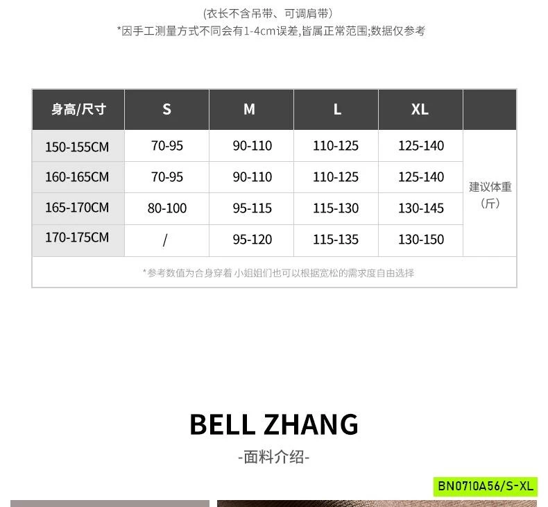 THUN DÀI TAY CROPTOP