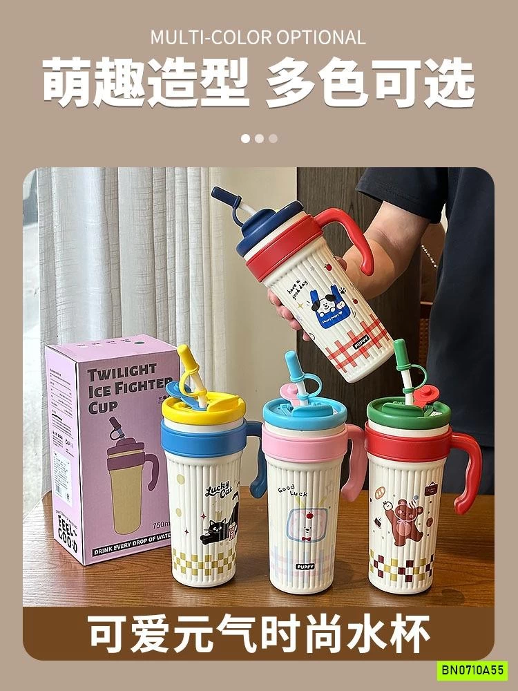 BÌNH NƯỚC KUTE CÓ TAY CẦM