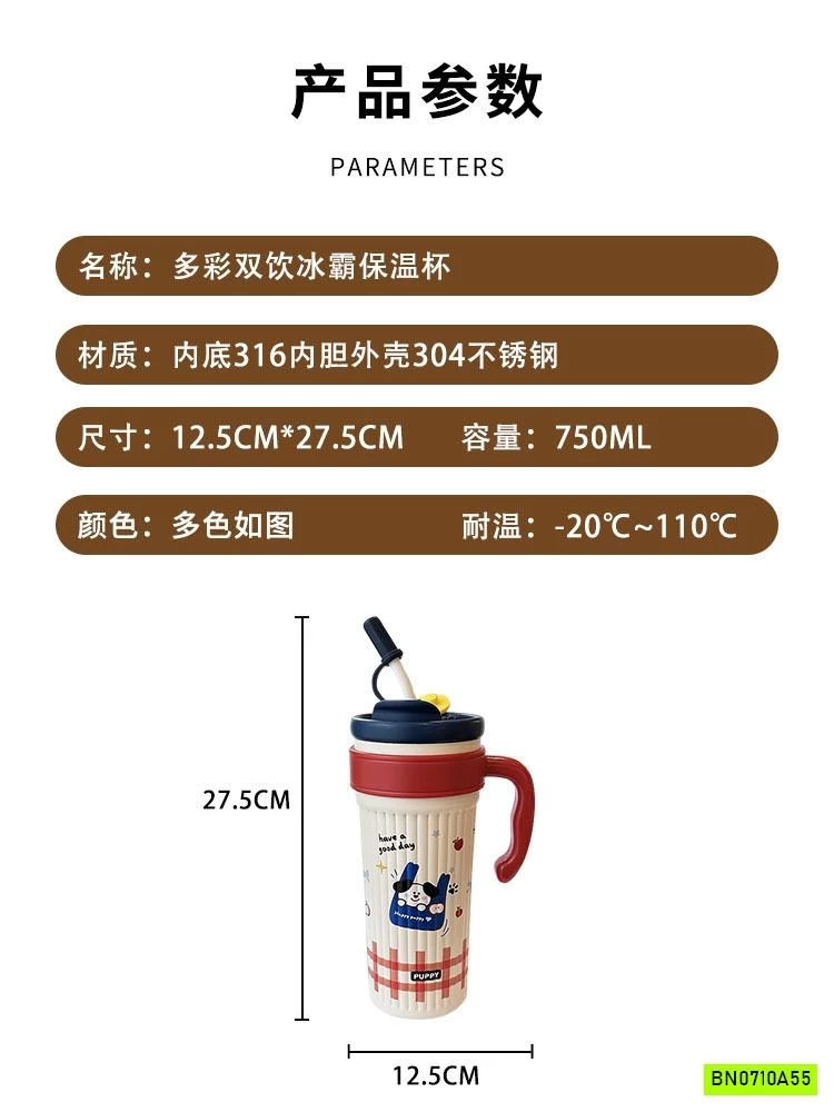 BÌNH NƯỚC KUTE CÓ TAY CẦM