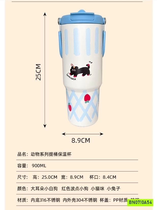 BÌNH NƯỚC GIỮ NHIỆT DỄ THƯƠNG