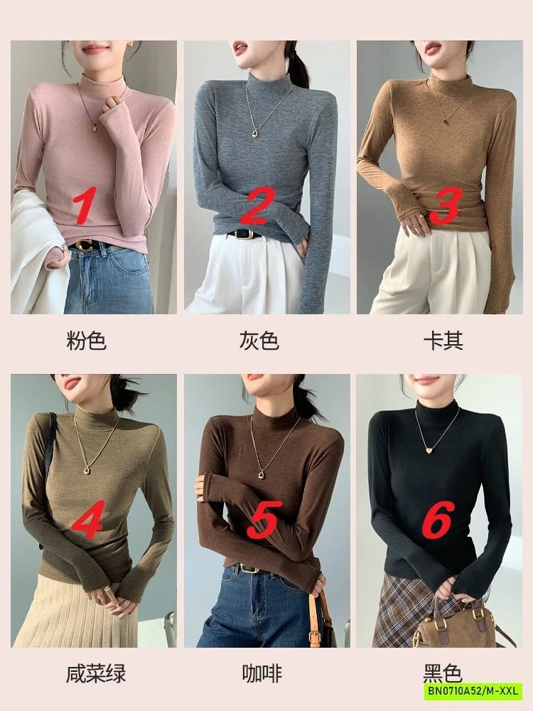 ÁO NỈ GIỮ NHIỆT CỔ LỌ TRƠN MÀU