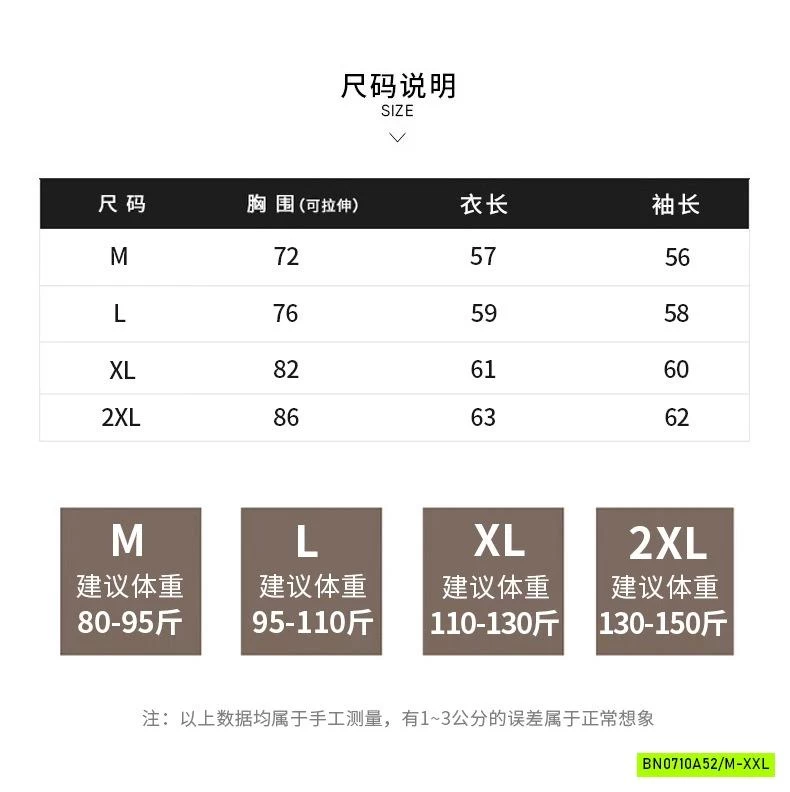 ÁO NỈ GIỮ NHIỆT CỔ LỌ TRƠN MÀU