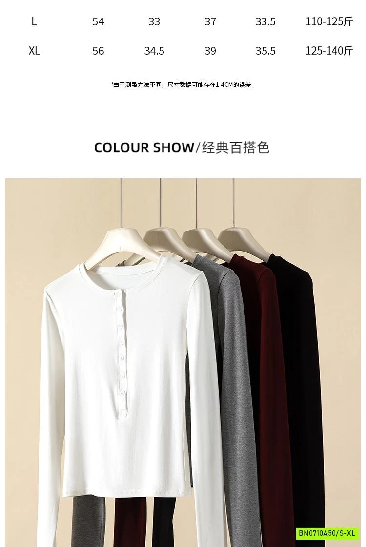 ÁO THUN BOZIP CÚC CỔ