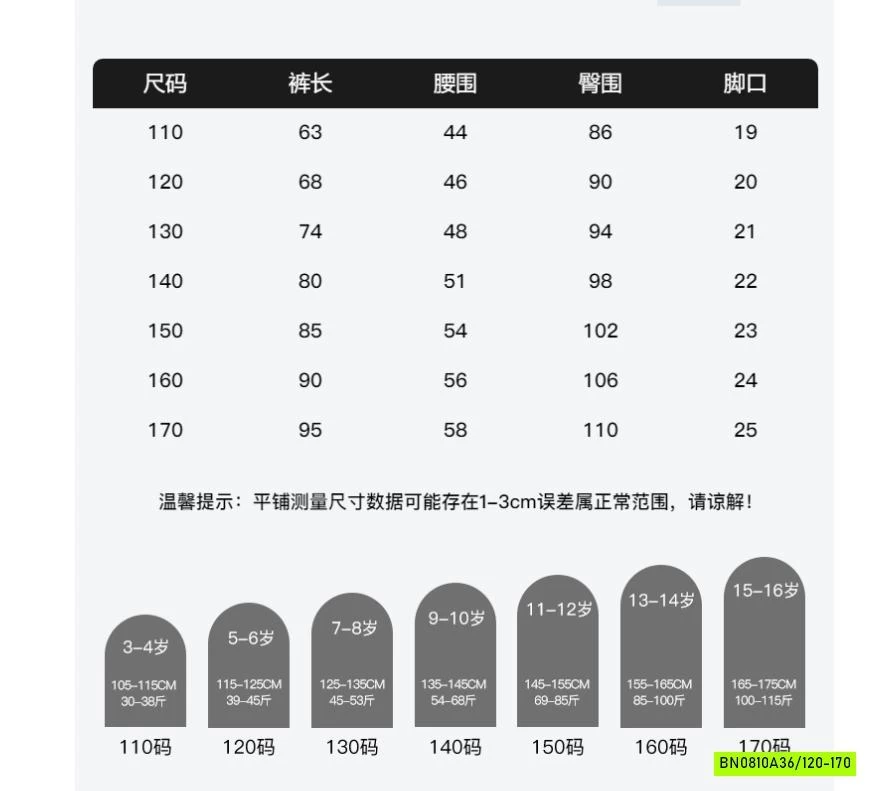 QUẦN NỈ BO GẤU CẠP CHUN