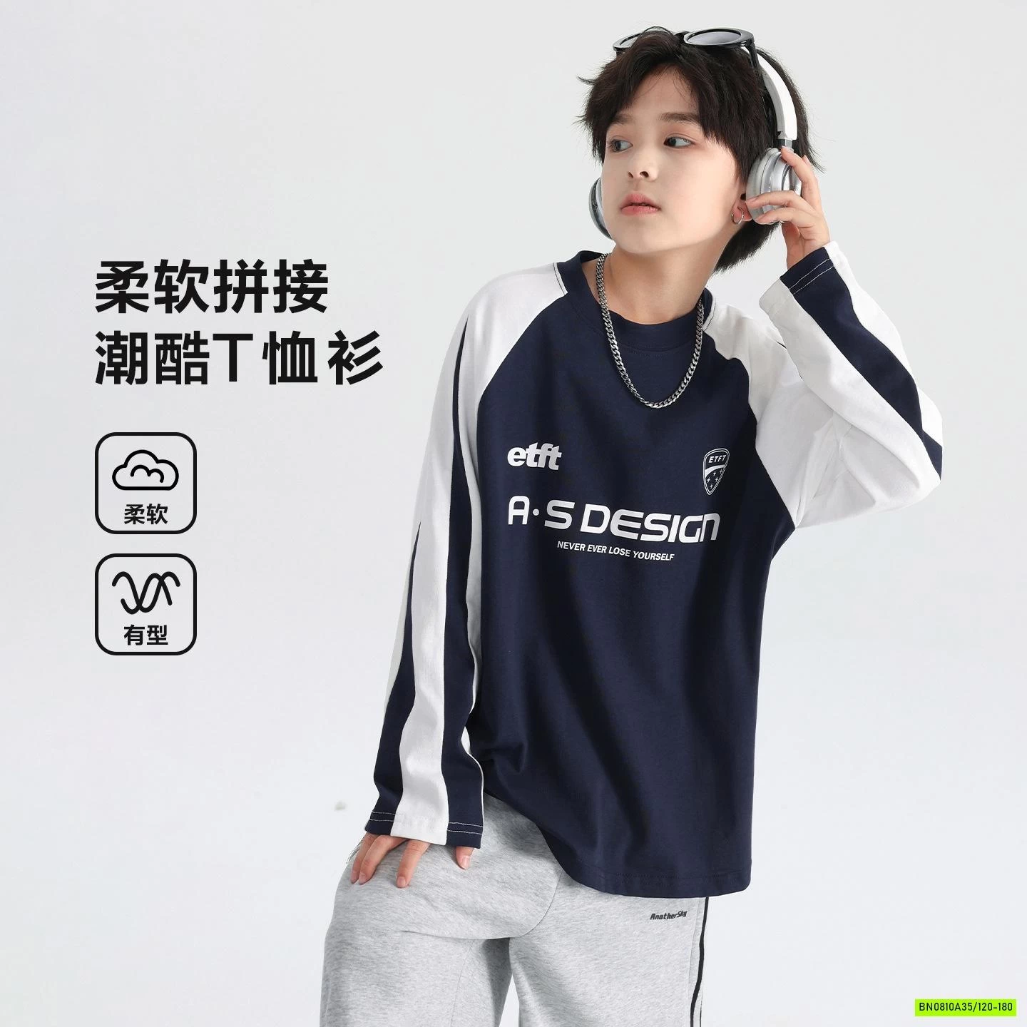 ÁO THUN THỂ THAO PHỐI MÀU TAY