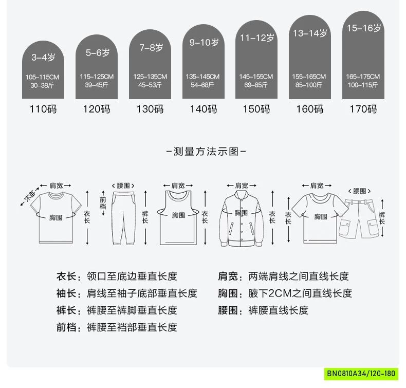 ÁO NỈ IN CHỮ CỔ TRÒN