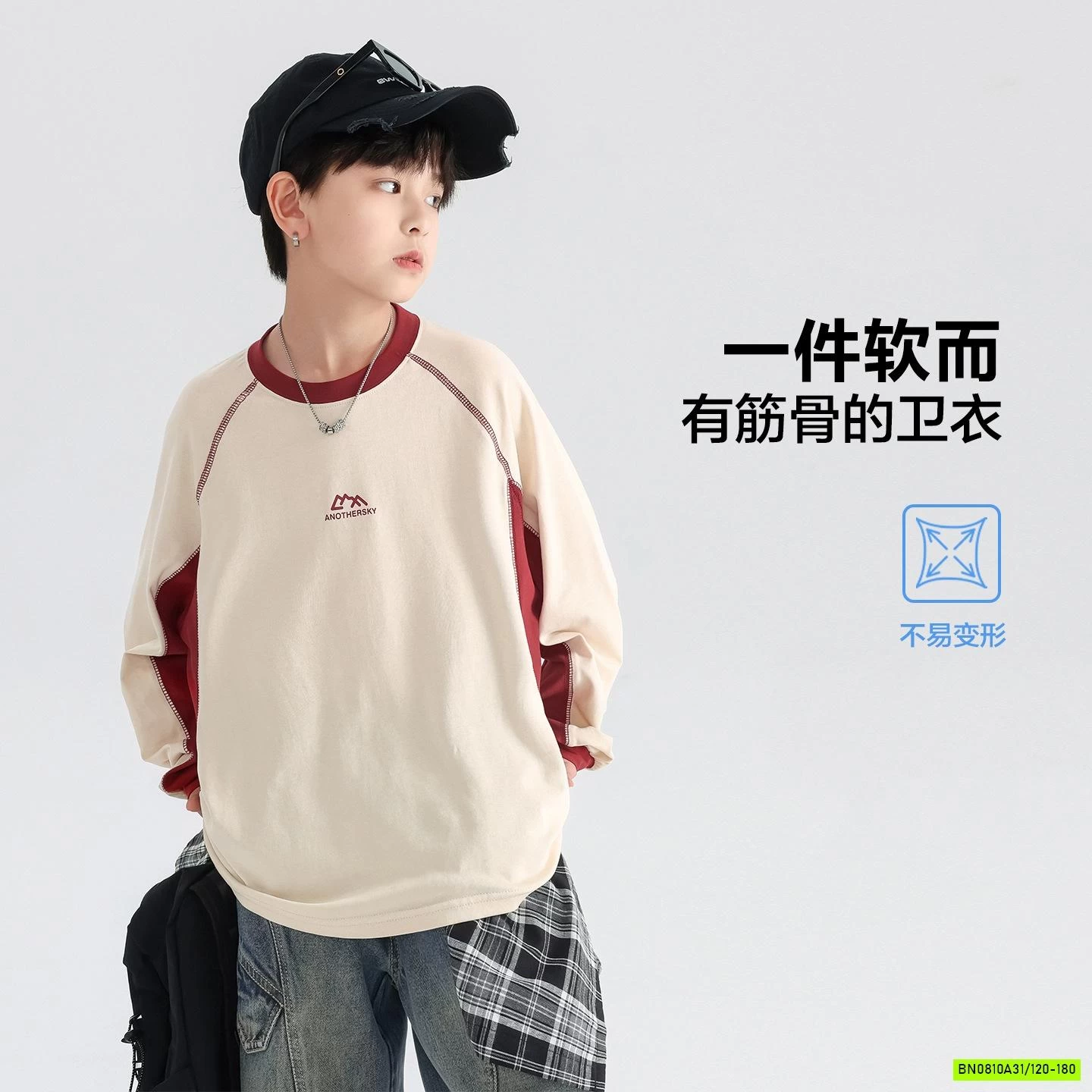 ÁO THUN CHỈ NỔI PHỐI MÀU