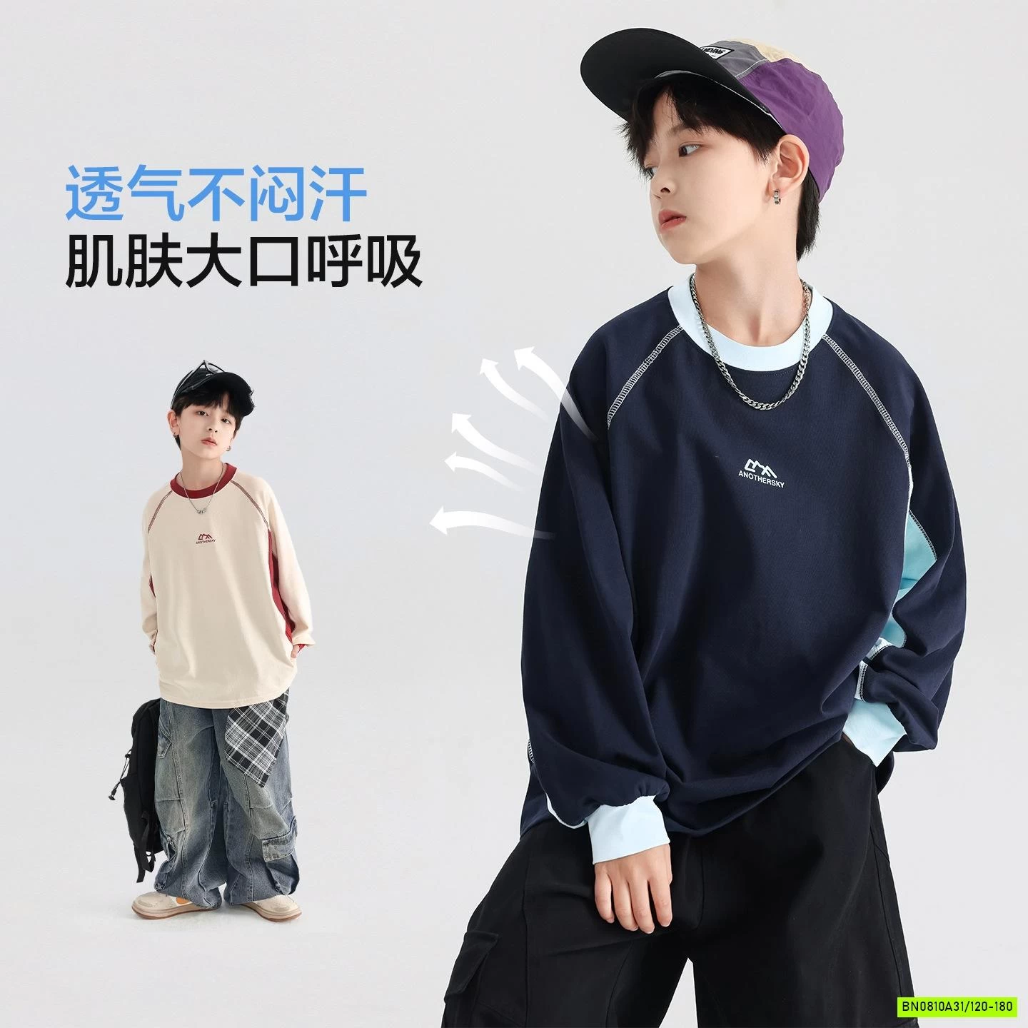 ÁO THUN CHỈ NỔI PHỐI MÀU