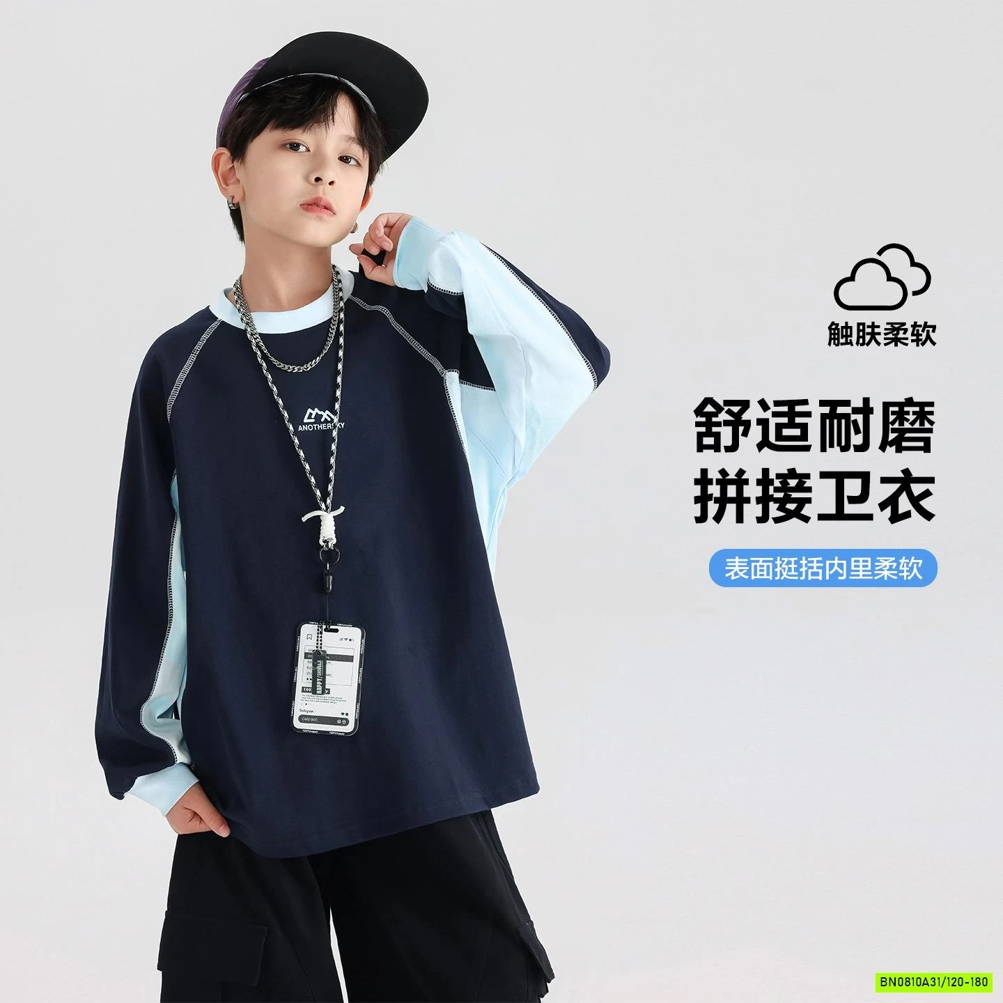 ÁO THUN CHỈ NỔI PHỐI MÀU