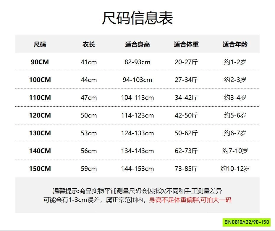 BOMBER THÊU CHỮ PHỐI MÀU TAY