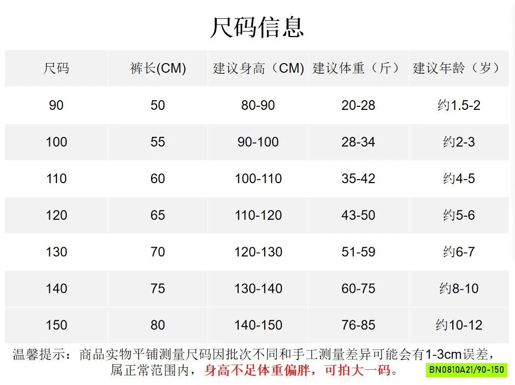 BAGGY THÔ MỀM GÂN TRƯỚC