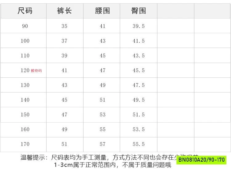 SHORT THÔ TÚI HỘP 25D145 AMBB