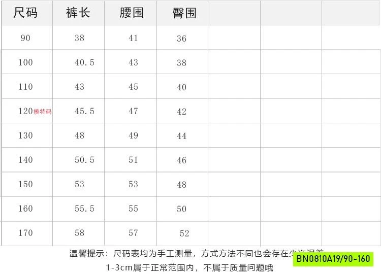 JEANS LỠ RÁCH AMBB