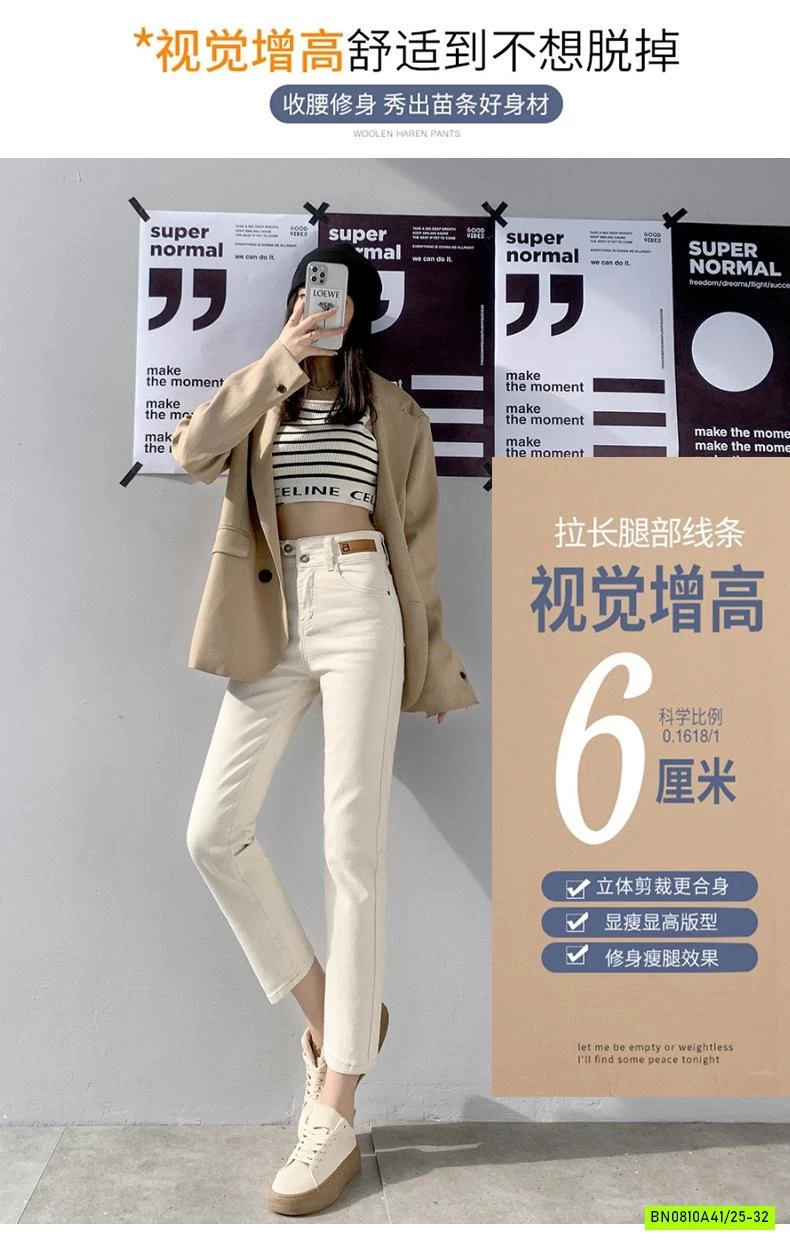 QUẦN KAKI DÁNG LỠ