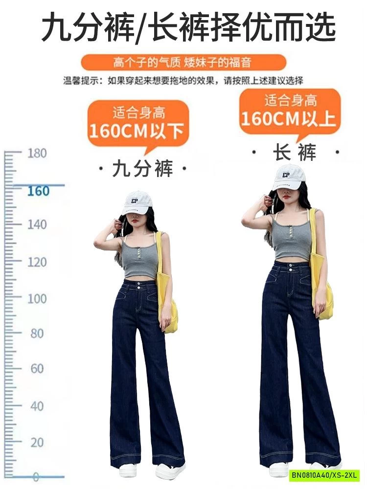 JEANS ỐNG VẢY