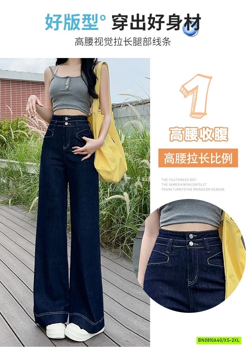 JEANS ỐNG VẢY